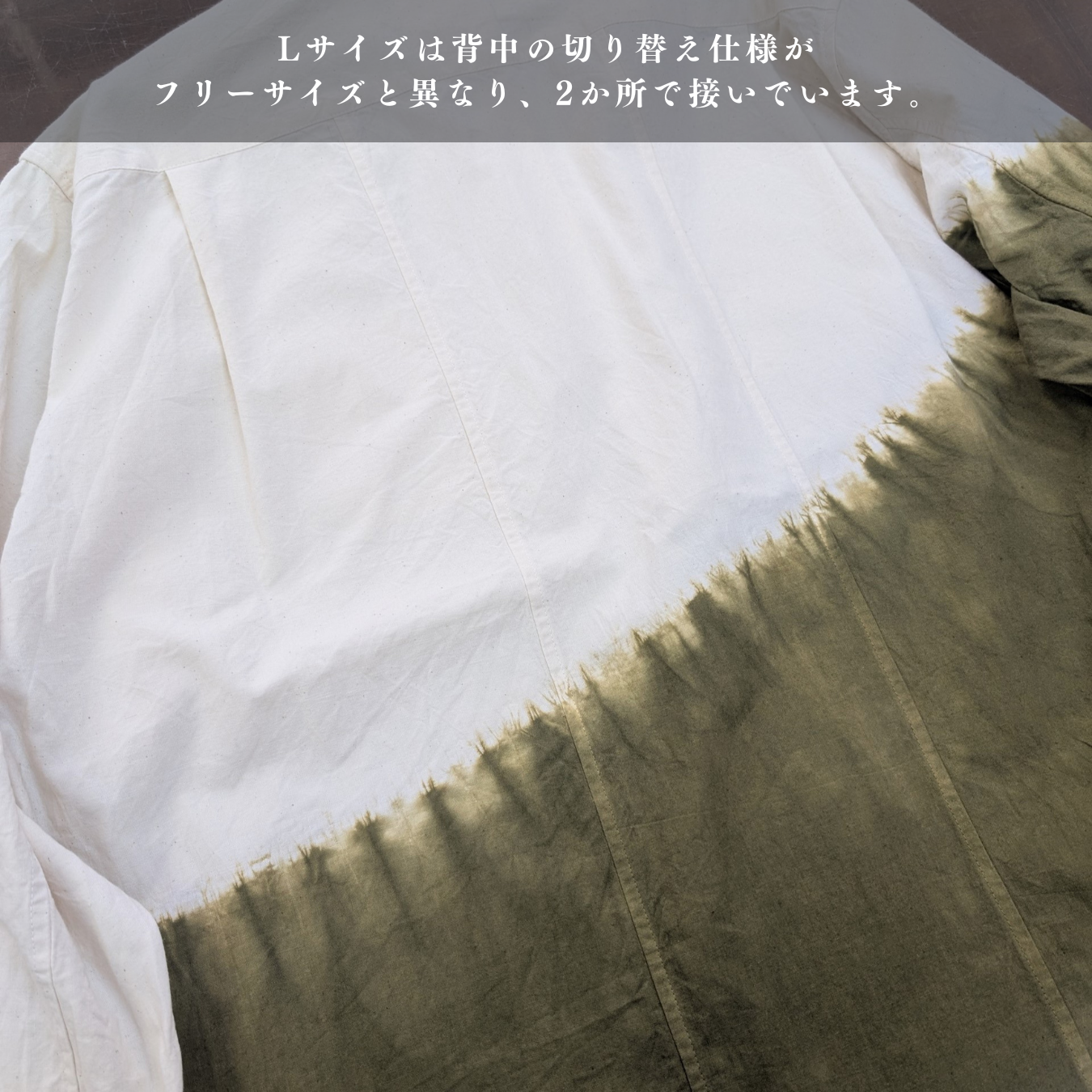 <OSOCU> 絞り染め 知多木綿 バンドカラーシャツ　利休茶（りきゅうちゃ）