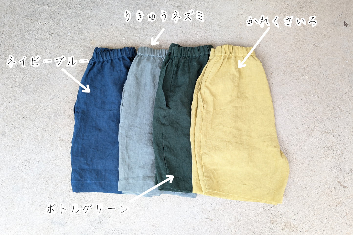＜OSOCU＞遠州織物 ヨーロッパリネン100％ ハーフパンツ