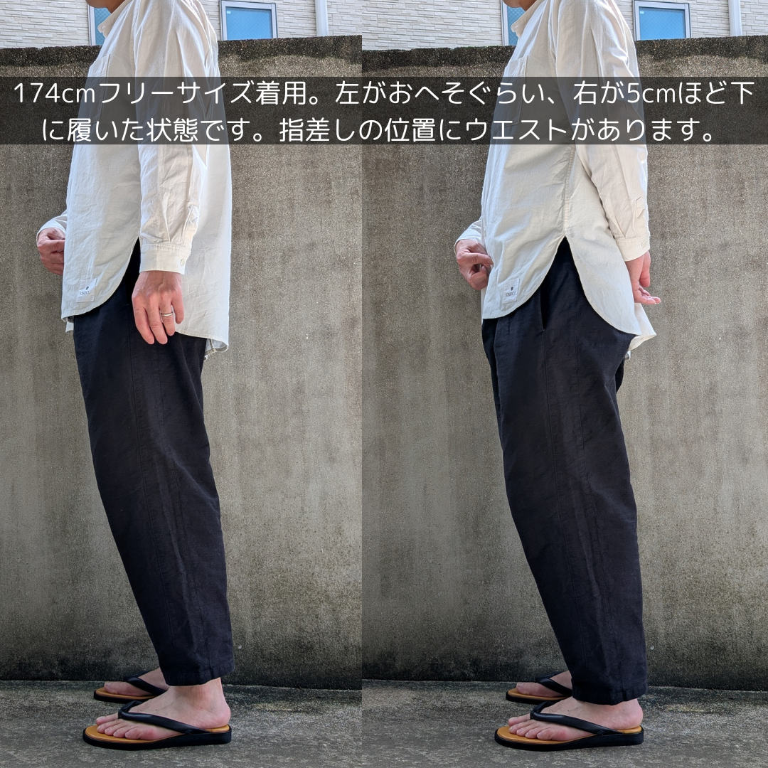 ＜OSOCU＞知多木綿 黒染め バルーンパンツ 名古屋黒紋付染