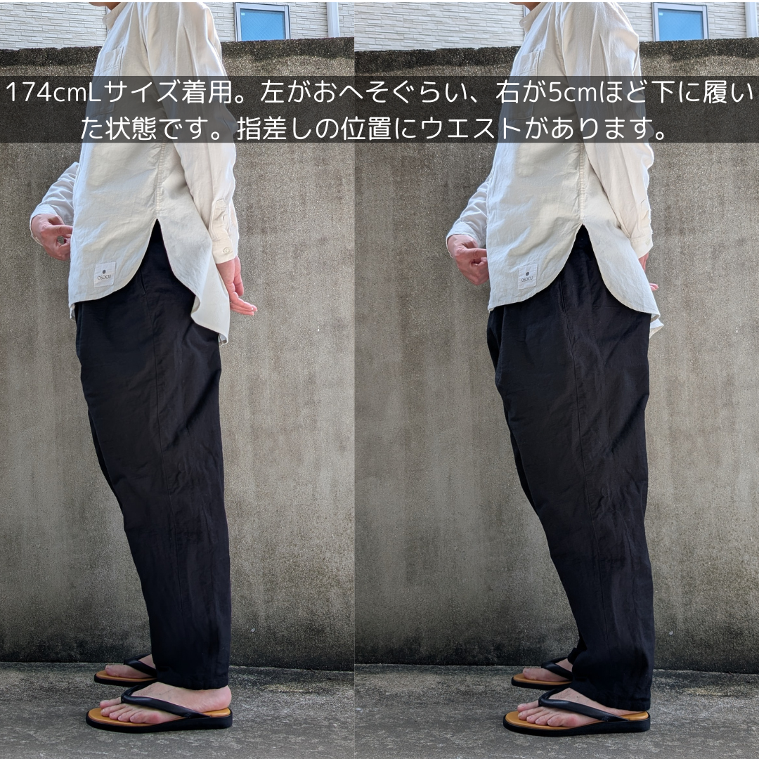 ＜OSOCU＞知多木綿 黒染め バルーンパンツ 名古屋黒紋付染