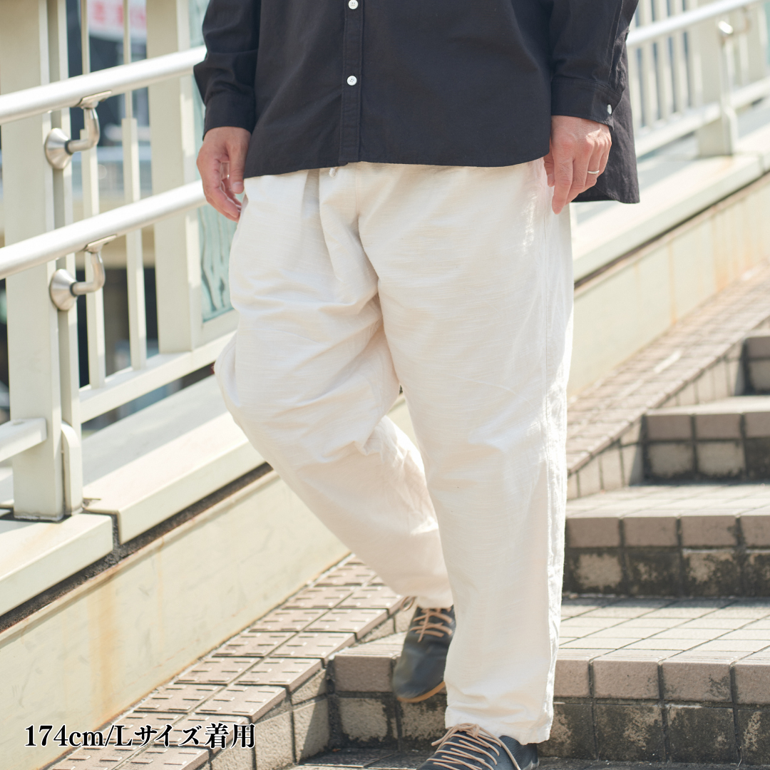 知多木綿 彩紬 ヨハクパンツ キナリ 無漂白無染色