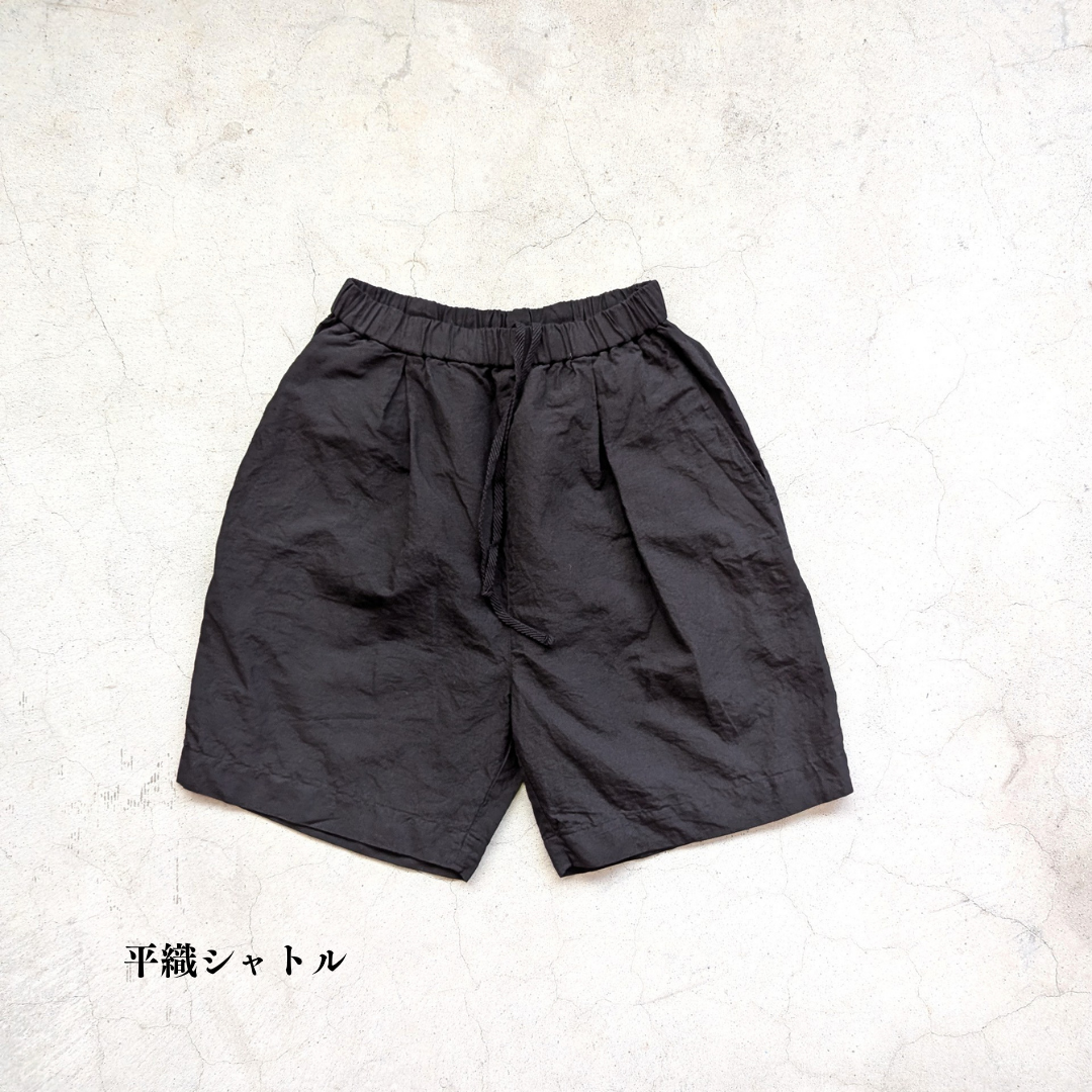 織り方の違いを体感できる 別注知多木綿ヘンプコットン ハーフパンツ 名古屋黒紋付染