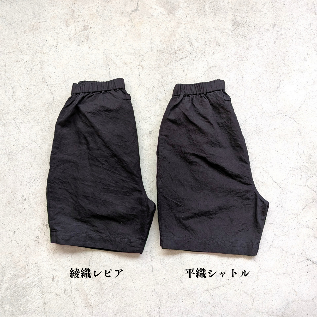 織り方の違いを体感できる 別注知多木綿ヘンプコットン ハーフパンツ 名古屋黒紋付染
