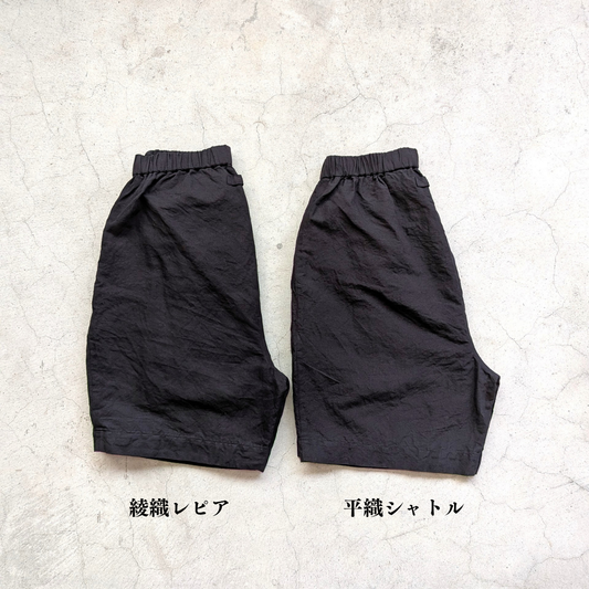 織り方の違いを体感できる 別注知多木綿ヘンプコットン ハーフパンツ 名古屋黒紋付染