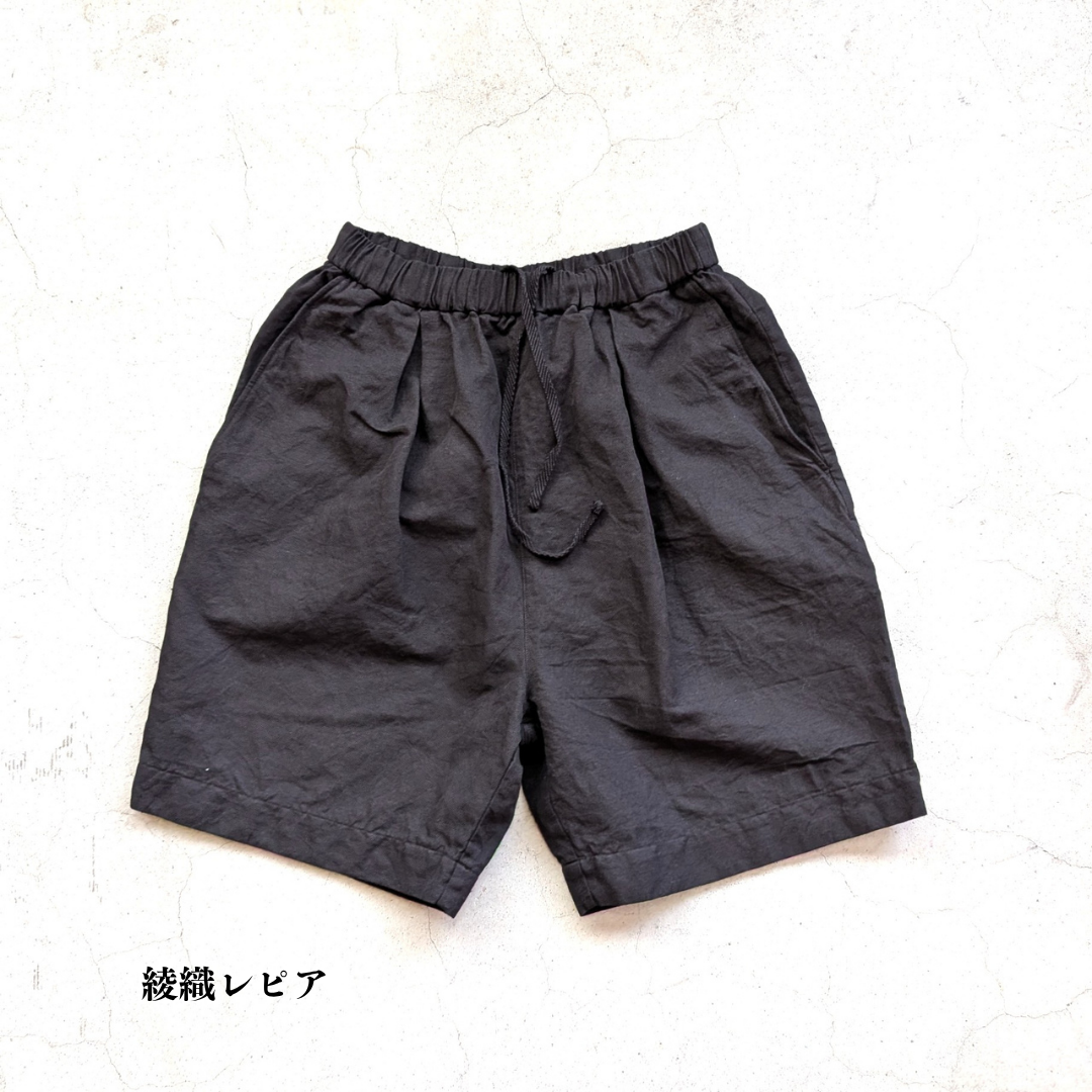 織り方の違いを体感できる 別注知多木綿ヘンプコットン ハーフパンツ 名古屋黒紋付染