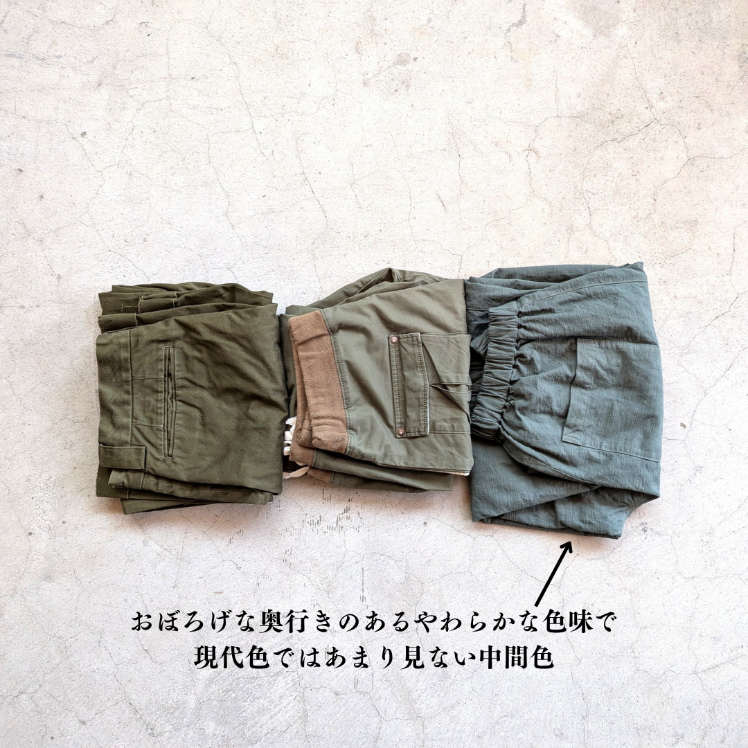 知多木綿 ヨハクパンツ 伝統色染 山鳩色　