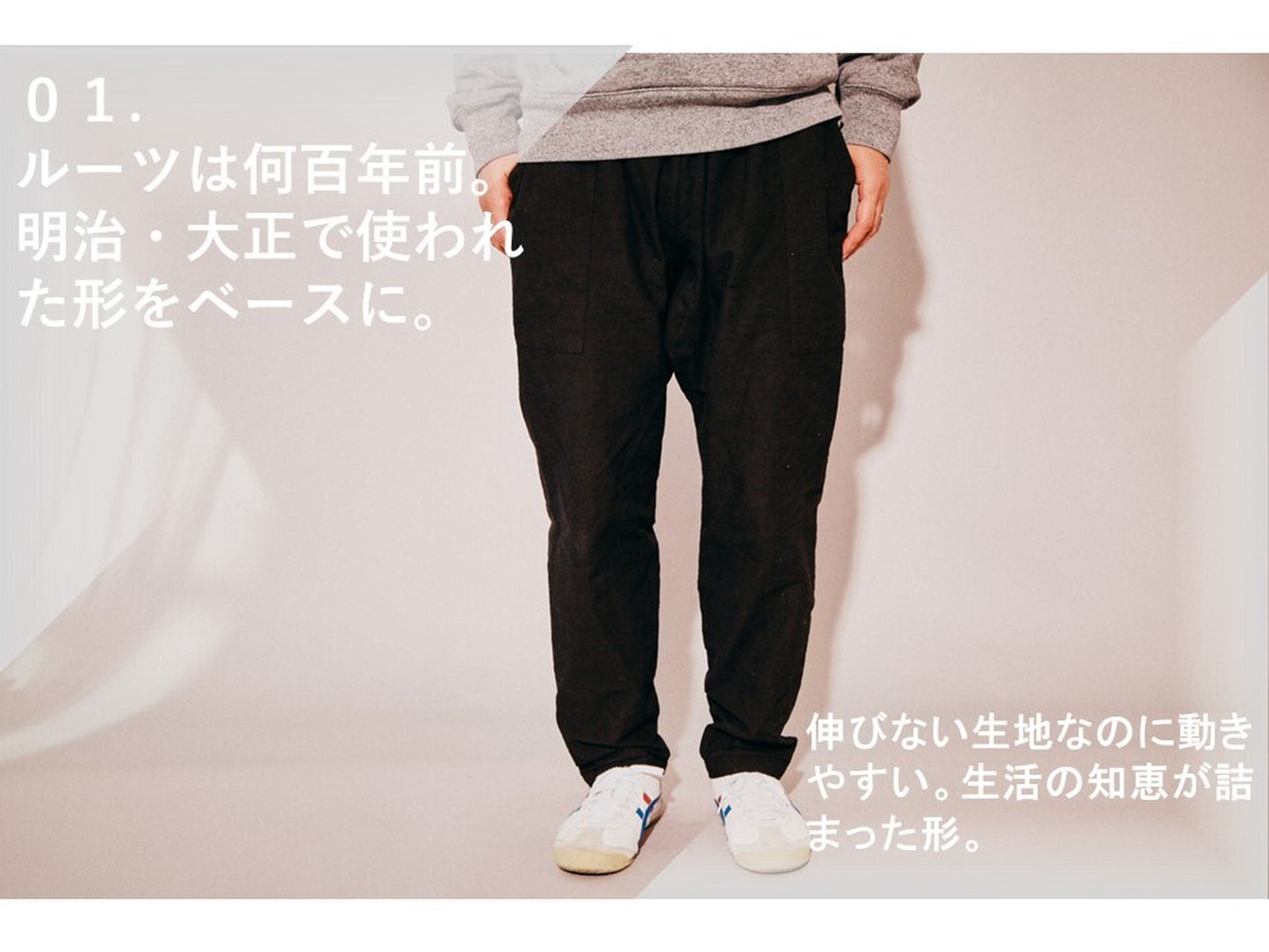 <縁日×OSOCU>知多木綿 サッパカマ 日本由来の"アウトドア"パンツ2025年復刻 永久修繕保証付き